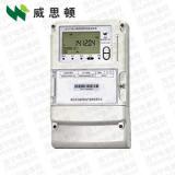 煙臺威思頓DSZY178三相三線遠(yuǎn)程費控智能電能表（遠(yuǎn)程）