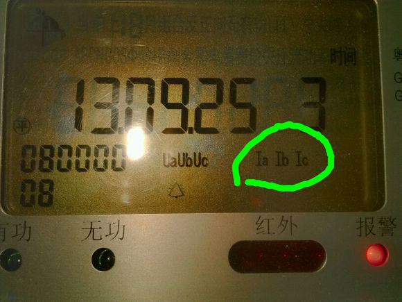 電表報(bào)警顯示Ia、-Ib、Ic