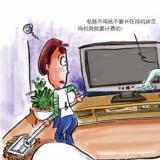 什么是智能電表？智能電表的缺陷？