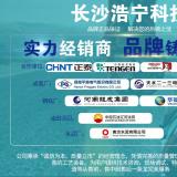 一般采用什么方法改善電能表電壓附加誤差？