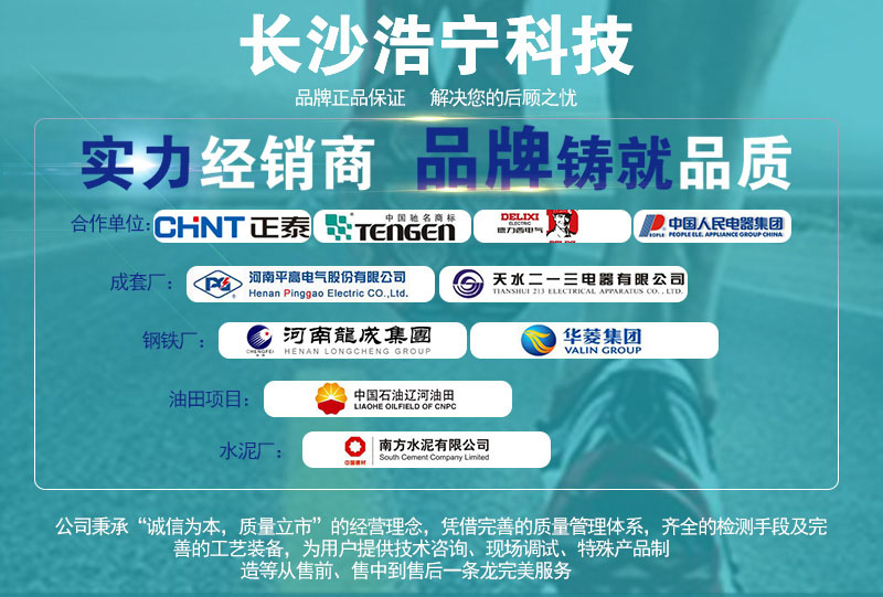 電能計費表計裝設(shè)后，客戶應(yīng)承擔怎樣的責任？