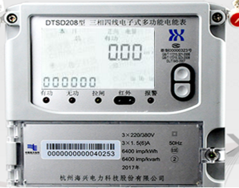杭州海興DTSD208三相四線(xiàn)電子式多功能電能表可以通過(guò)代碼查詢(xún)有無(wú)功電量嗎？
